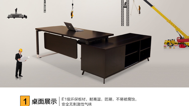 商业办公桌 多功能办公桌